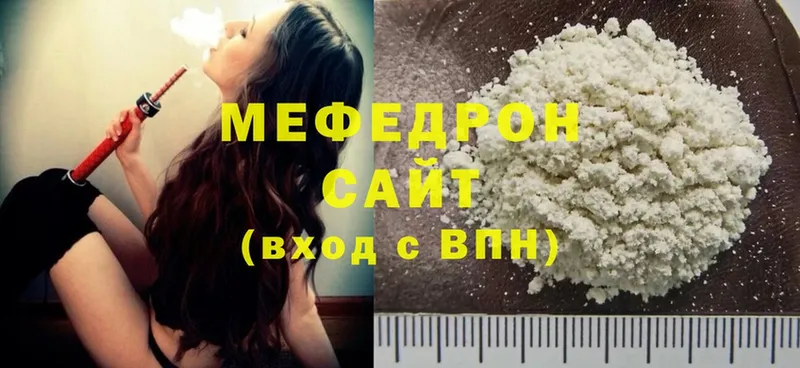 МЯУ-МЯУ mephedrone  Княгинино 